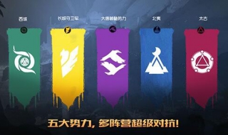 五军对决射手英雄怎么玩 五军对决搭配