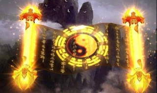 封神榜遁龙椿怎么使用（封神榜遁龙棒怎么得）
