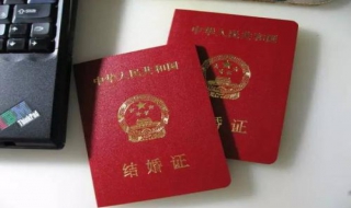 什么是结婚证，如何办理 结婚证什么意思?