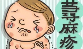 湿疹与荨麻疹的区别（湿疹与荨麻疹的区别在哪里图片）