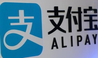 支付宝和余额宝的区别（支付宝和余额宝的区别在哪里）