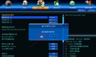 uefi版和装机版有什么区别 u启动uefi版和装机版