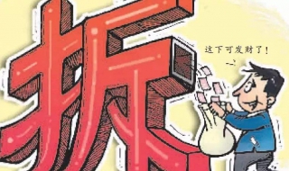 产业拆迁：钢铁厂拆迁中的补偿问题（钢厂拆迁工程）