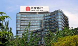 中信银行信用卡额度调整 中信银行信用卡额度调整通知