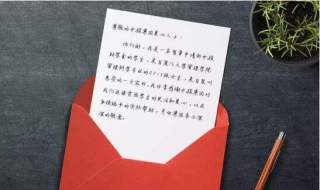 事物文书：感谢信（感谢事物的句子）