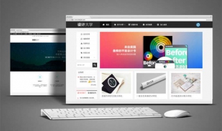 怎样做好酒店网站设计 酒店网站设计方案