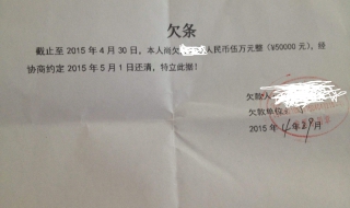 欠条、借条的诉讼时效（欠条借条的诉讼时效区别）