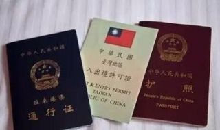 护照和签证的区别是什么 护照和签证的区别是什么呢