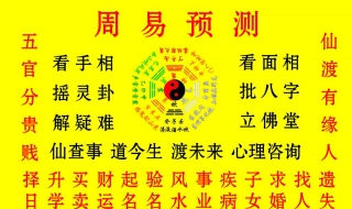 易经与周易区别（易经与周易区别在哪）