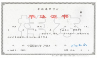 业余和函授的区别 成考业余和函授的区别