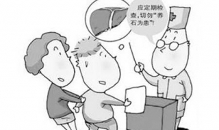 胆结石手术后注意事项（胆结石手术后注意事项及饮食）