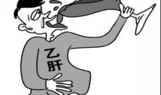 肝病患者注意事项（肝病的人注意事项）