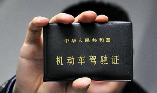 驾驶技能准考证明的有效期是多久（驾考题目一扫出答案的软件）