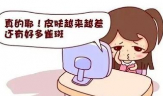 怎么有效祛斑（怎么有效祛斑不反弹）