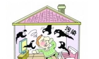 如何有效去除装修污染（如何有效去除装修污染物）
