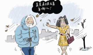 冬季怎样减肥最有效（冬季怎样减肥最有效果）