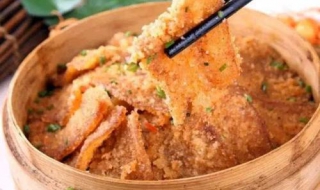 粉蒸肉的家常做法 蒸肉粉做粉蒸肉的家常做法