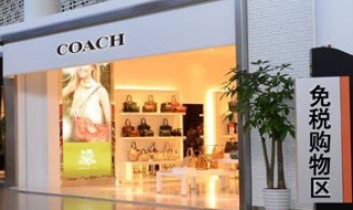 保税店和免税店的区别（保税店与免税店的区别）