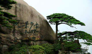 黄山美食_黄山特色餐厅（黄山好吃的地方特色）