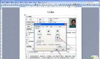 怎么改电子版照片的背景 如何改电子版照片背景