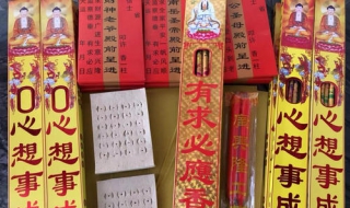烧香注意事项（最标准礼佛三拜姿势）