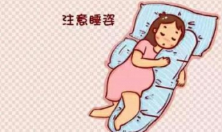 怀孕晚期注意事项（怀孕晚期注意哪些事项）