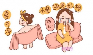 小月子注意事项（女生坐小月子注意事项）