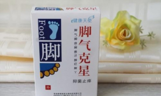 治脚气最有效的药 紫药水治脚气最有效的药