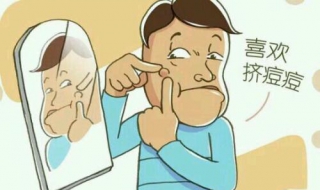 有效去痘痘（有效去痘痘的药）