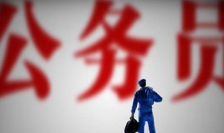 江苏省公务员行测（江苏省公务员行测abc类区别）