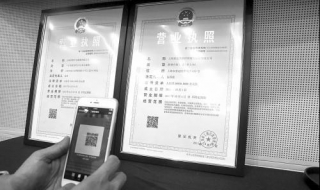 如何办理企业营业执照 个人怎么注册一个小公司