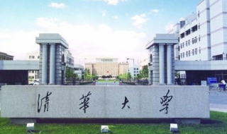 清华大学培训心得体会（清华大学培训心得体会500字）