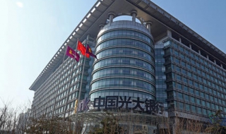 光大银行信用卡办理（光大银行信用卡办理需要什么条件）