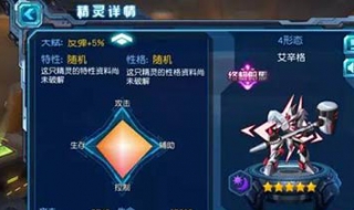 迪福特的处境任务攻略 迪符特在哪打