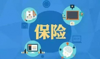 工程保险的种类 工程保险的种类有哪些
