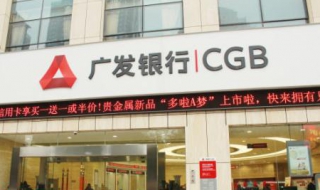 广发银行信用卡的特色（广发银行信用卡的特色服务）