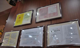 什么是五证合一（什么是五证合一 哪五证啊）