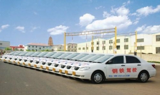 怎么选择驾校 怎么选择驾校和教练