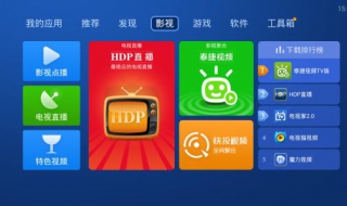 沙发管家怎么安装到电视 沙发管家怎么安装到电视上?