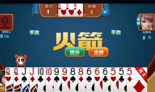 二人跑得快怎么玩（二人跑得快怎么玩儿）