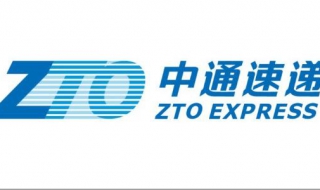 中通快递网点（中通快递网点加盟条件及费用）