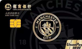 招商银行信用卡（招商银行信用卡申请中心官网）