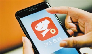 京东金融如何提现（京东金融如何提现白条）
