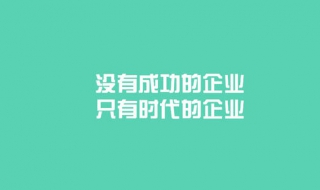 51job前程无忧：怎么添加简历照片 前程无忧如何添加简历