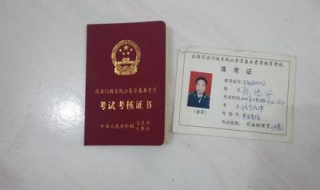 公务员准考证号忘了怎么办（公务员准考证号忘了怎么办理）