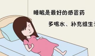 严重感冒怎么办 经常感冒是怎么回事