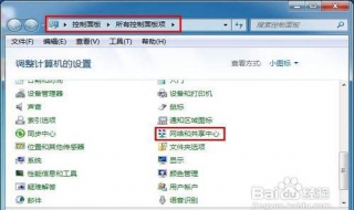 默认网关怎么设置 ip地址和默认网关怎么设置