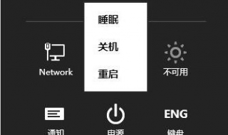 休眠和待机的区别（休眠和待机有什么区别）