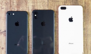 iphone8和iphonex的区别（iphone8和iphonex哪个好）