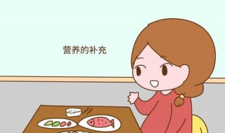 准备怀孕注意事项（准备怀孕注意事项）